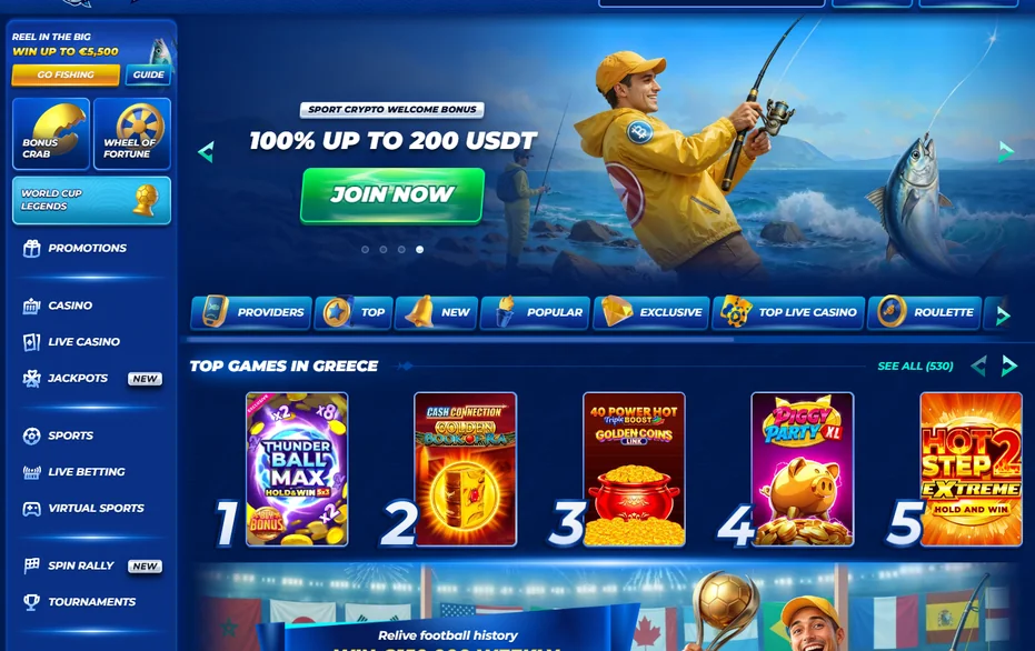 Διεκδίκησε μπόνους Bass Bet Casino